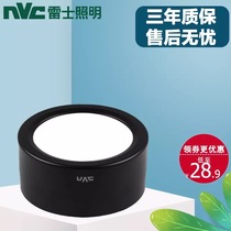 Lex LED light downlight corridor aisle ultra-thin clothing store ceiling downlight nled9484 9486 9488m