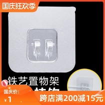 No trace hook adhesive hook strong viscose bathroom wall Wall Super load-bearing paste non-hole home department store