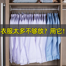 Foldable magic hanger household drying clothes artifact creative dormitory student wardrobe hanging clothes storage rack