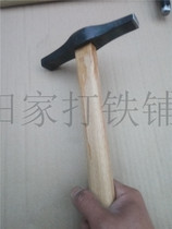 (Tianjia Blacksmith Shop)Teapot hammer Hand-made copper hammer Silver hammer Hand-forged hammer Jug hammer bowl hammer