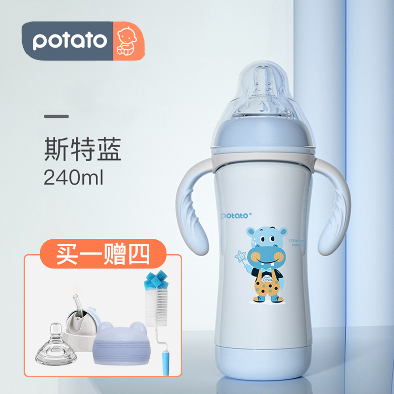 small potato stainless steel insulated baby bottle genuine baby with straw handle anti-fall feeding bottle water cup dual-use