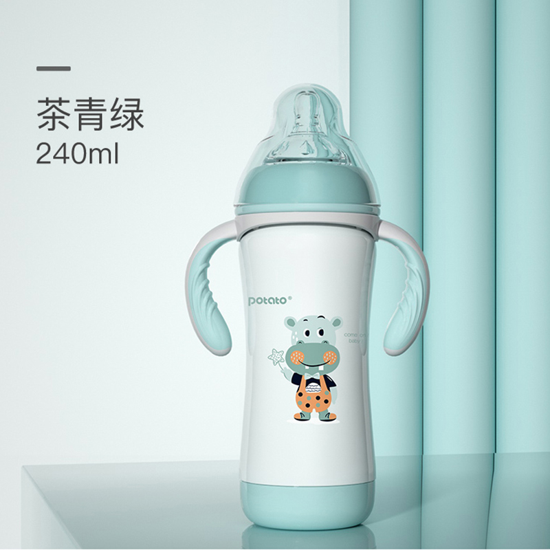 small potato stainless steel insulated baby bottle genuine baby with straw handle anti-fall feeding bottle water cup dual-use