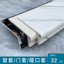 Window cover edge line self-adhesive package Window window frame Window sill decorative line Imitation marble grain door cover Door frame customization