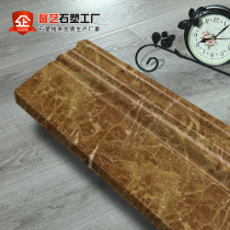 European stone plastic skirting line decorative photo frame imitation marble door cover corner TV background wall waveguide line 18cm