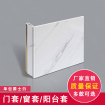Door cover edge line Door frame decorative line Home door Balcony passageway door hole sealing edge imitation marble pattern 6cm