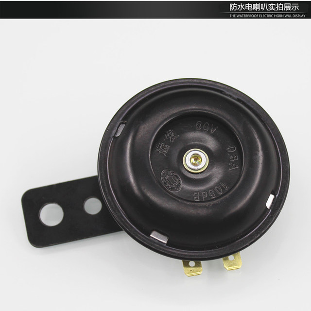 Super loud motor electric car horn scooter 12V electric horn electric car 48V 60V electric horn ທາດເຫຼັກ horn