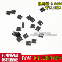 Jumper Cap 2 54mm Pitch Black Closed Opening Type Short Circuit Block Short Circuit Cap Row Pin Connection Cap