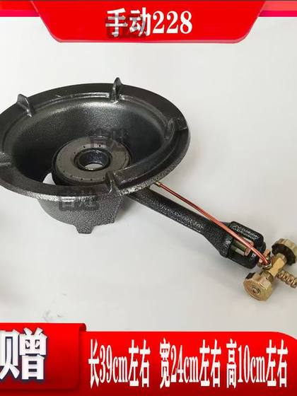 고급 더블 튜브 대형 경사 소방 스토브 호텔 특별 대형 소방 스토브 싱글 스토브 액화 가스 스토브 중간 압력 고급 더블 튜브 대형 경사 소방 스토브 호텔 특별 대형 소방 스토브 싱글 스토브 액화 가스 스토브 중간 압력