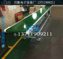 Large and small conveyor belt conveyor belt climbing machine Light conveyor Express assembly line aluminum conveyor belt