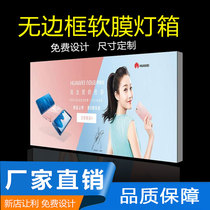 Soft film ceiling white translucent film frameless mobile phone store advertising led labuka cloth UV soft film light box