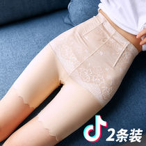 High waist ice silk seamless anti-stripping safety pants womens five-point leggings flesh-colored summer belly underwear insurance shorts