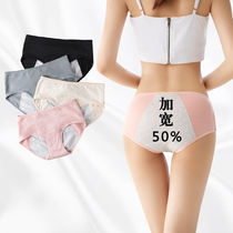 Womens crotch anti-side leakage mid-waist breathable Period Period Period Period Big Aunt menstruation period sanitary pants