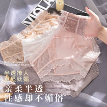 Lace panties ladies sexy antibacterial crotch ice silk seamless girls low waist Korean version of the girl transparent briefs comfortable