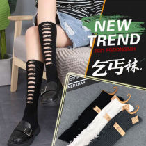 Beggar socks holes thin women piles free cut stockings childrens Korean version of the middle tube jk socks wz socks women