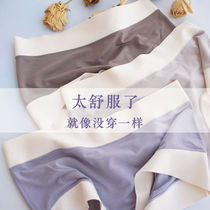 Naked cotton underwear female adult antibacterial girl black female Korean version of the girl adult mid-waist bag buttocks without trace