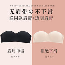 Strapless underwear bandeau bra women without steel rings small chest gathered non-slip girls wrapped in chest summer thin invisible