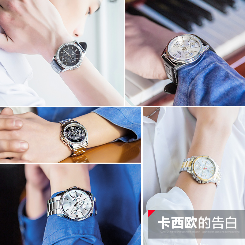 Casio 卡西欧 MTP1375D 皮带/钢带 三眼计时 时尚男士手表 多色多款