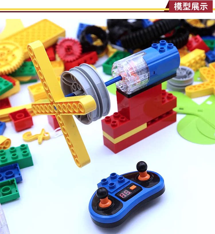 乐博士幼儿积木st2201大马达遥控器kj046兼容kj010 kj018电动教具