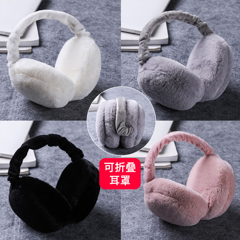 New foldable ear cover ear cover warm women's ear cover female trend Korean version ear cover earcap ear bag winter male and female universal-Taobao