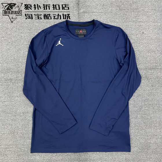 Genuine Nike/Nike men's AJ quick-drying breathable print running casual long-sleeved T-shirt DQ7901-401
Genuine Nike/Nike men's AJ quick-drying breathable print running casual long-sleeved T-shirt DQ7901-401