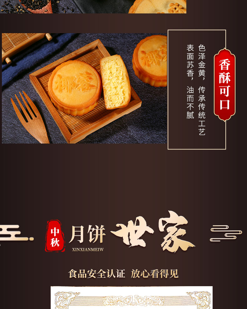 卢师傅即食酥皮小月饼5个