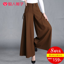 Wide leg pants womens autumn casual pants womens pants New loose trousers autumn and winter pants wide leg pants throw leg pants Big Foot pants women