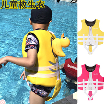 Childrens swimming life jacket professional child snorkeling portable buoyancy vest vest vest large buoyant child yellow duck Bee