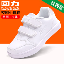 Back Force Children Shoes Small White Shoes Boy White Sneakers 2022 Summer Shoes CUHK Children Girl Board Shoes Subnetting Shoes