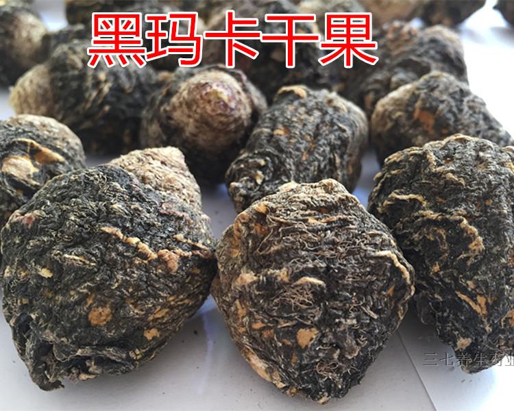 云南丽江正品黑玛咖干果黑玛卡干果干片免费磨粉切片50