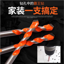 Tile Drill Bit Glass Ceramic Marble Hole Opener Concrete Wall Electric Drill Hemp Alloy Reaming