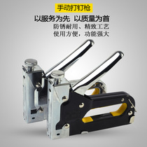Manual Nailer Three Nailer U Nailer Code Nailer Straight Nailer