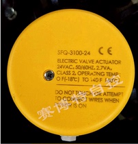 SFQ - 3100 - 24 SFQ - 3100 Electric valve electric head electric actuator