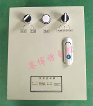Pressure Difference Controller Differential Pressure Controller Selector Pressure Difference Adjusting System Sensor