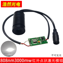808nm3000mw infrared invisible point-point adjustable night vision relight laser module high-power laser lamp