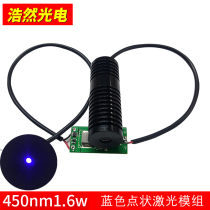 Blue Light Laser Module Point Spot Adjustable 450nm1 6W High power indication Sighting Device Signal Emission Light 12V