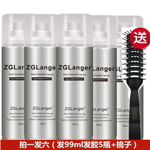 Light fragrant dry-dry sizing spray powerful and persistent aromas fluffy hair styling women men hair gel styling gel water