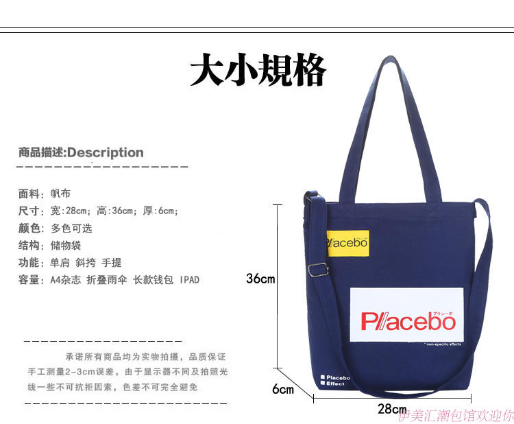 prada錢包標 直銷可定制新款休閑印花標單肩斜跨兩用帆佈包購物袋托特女包 prada錢包包