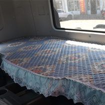 Futian Auhang Sleeper Cushion Auma S5 Obell Large Hornet Special Four Seasons Rear Sleeping Mattress Cover anti-slip