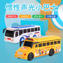 Children teach music school bus baby echo bus car mini male puzzle toy cart