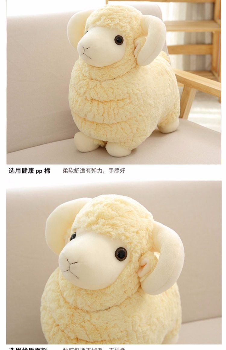 天猫可爱嘟嘟羊毛绒玩具公仔抱枕