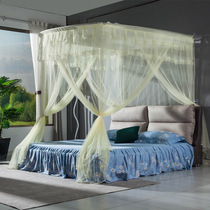 Mosquito net stainless steel presser foot floor U-shaped free drilling does not take up space thickened 30mm tube 1 5 1 8 bed 2 0 meters