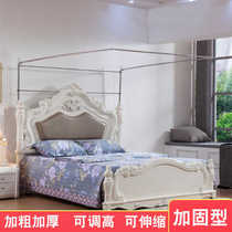 Mosquito net bracket Stainless steel telescopic rod reinforced thickened presser foot lengthened (single bracket) 1 5 m 1 8