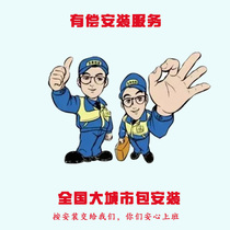 Mosquito net installation service fee Consultation Customer service postman special instead of order special