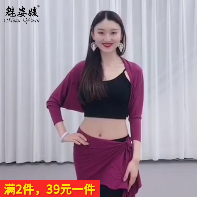 Charm Ziyuan belly dance practice dress spring and summer beginner Mordale Oriental hip scarf top shawl sleeves versatile