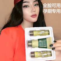 Pregnant women dedicated to blackhead kit can be used artifact deep cleansing shrink pores acne female face dirt clogged