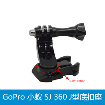 gopro Hero7 6 5Osmo Action Camera 360 degree Steerable Base Swivel J-Buckle Adapter