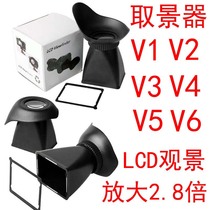 SLR Camera Viewfinder Amplifier LCD LCD Screen Viewfinder Viewfinder V1 V2 V3 V4 V5 V6