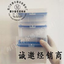 Pipette tip box tip head gun head box 10ul 200ul 1ml 5ml large mouth 10ml box
