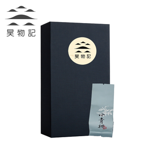 小青柑普洱茶陈皮宫廷熟茶桔普茶柑普茶勐海礼盒装共2盒约240g