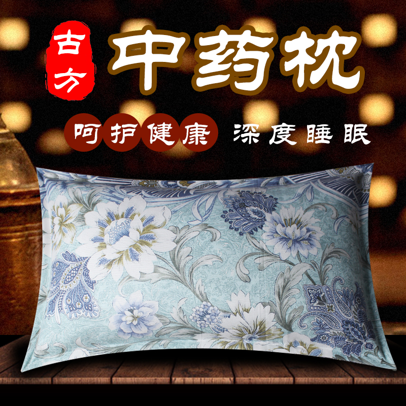 Side Case Uhair sleeping pillow sleeping breeze hair improves white hair buckwheat for insomnia pillow